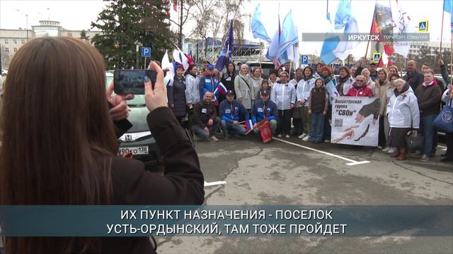 Автопробег "Эхо войны" стартовал в Иркутске