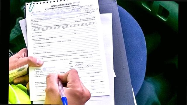 Автоюрист пояснил, из за каких протоколов ГИБДД у водителя вырастет стоимость полиса ОСАГО
