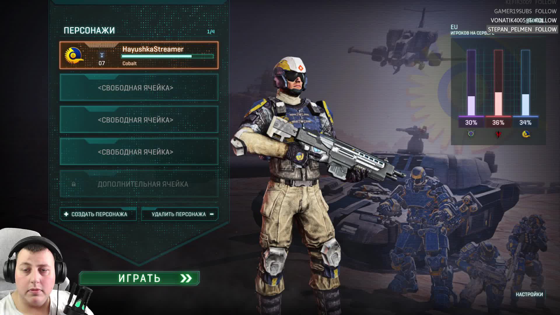 PlanetSide 2. Впитываем по фану