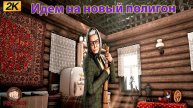 Собираем Терешкову и идем на новый полигон! ВОЗРОЖДЕНИЕ СССР 3 Atomic Heart