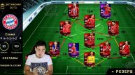 ФИФА МОБАЙЛ 19 ПРЕДИКШН | FIFA MOBILE 19 POTENTIONAL PREDICTION