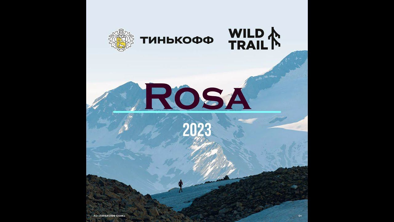 Rosa Wild Trail 2023 teaser