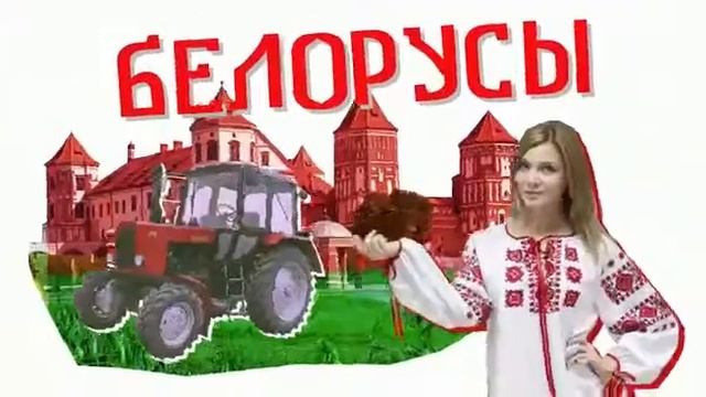 Все люди разные!