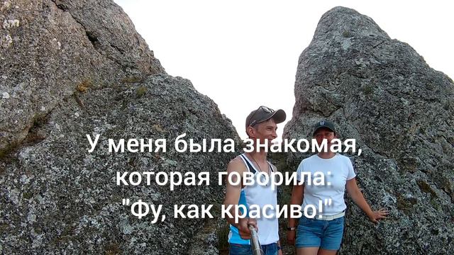 Подъем на гору #Лягушка , она же Бакаташ. Это было незабываемо!