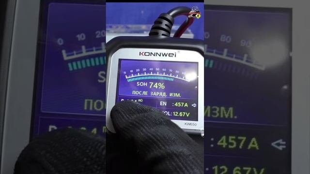 Какие значения покажет тестер аккумулятора? аккумуляторщик