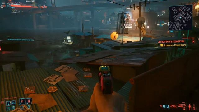 Прохождение Cyberpunk 2077 - Старые друзья. Максимальные настройки.