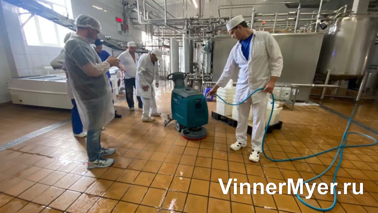 Поломоечная машина #VinnerMyer S460B для уборки полов на пищевых производствах