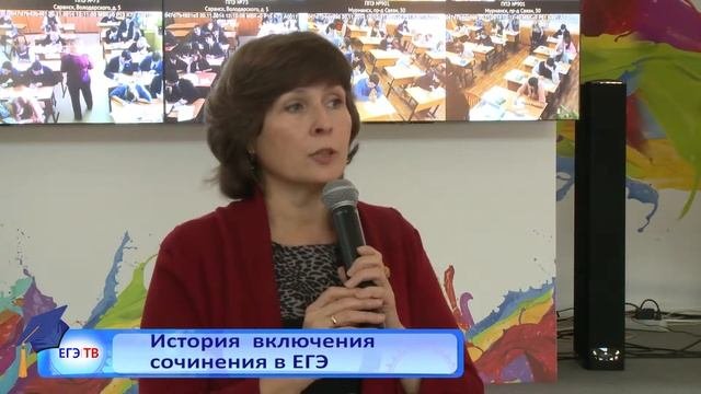 Нововведения ЕГЭ-2015. История включения сочинения в ЕГЭ
