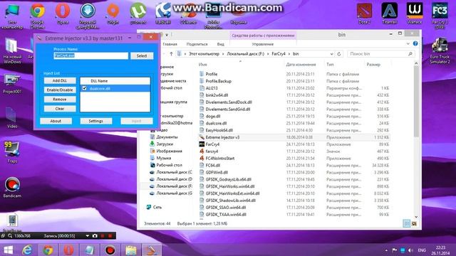 Черный экран при запуске Far cry 4