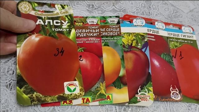Вкусные сердцевидные томаты в сезоне 23г Какие из них посажу в 2024 году пока не решила