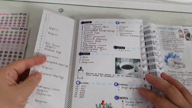 ежедневник на декабрь с обзором ноября My Planner