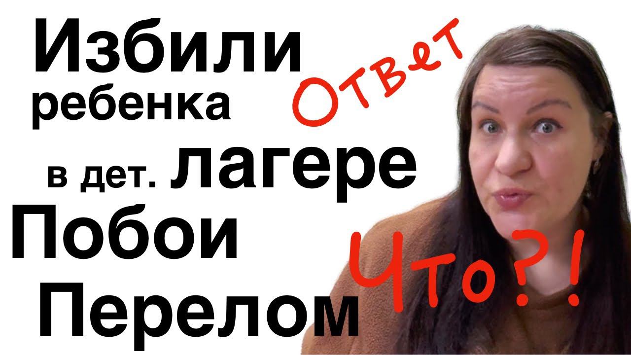 ЧТО ответили?  Проверка - выводы Управления по вопросам семьи и детства Тюмени