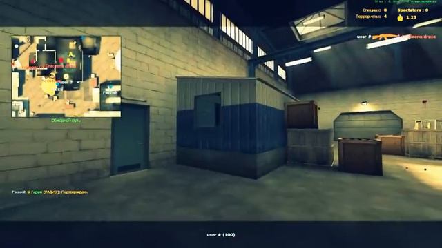 Counter Strike Source. Тебя не возбуждает мой голос?