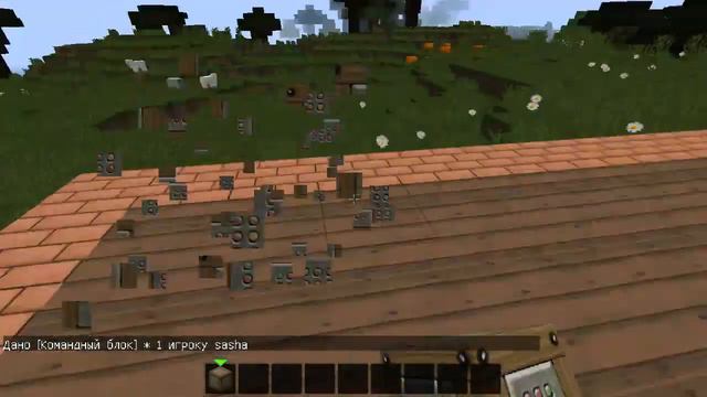 Как взять командный блок в minecraft