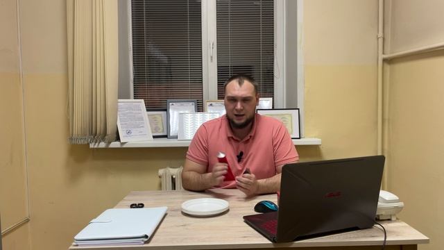 Клей алт
