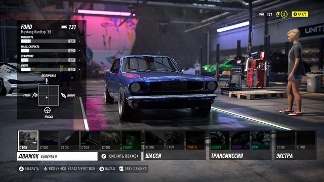 ГОНКИ СЮЖЕТ ПОГОНИ ДРИФТ 2 Project Unite: NFS Heat v.3.0Максимальная сложность