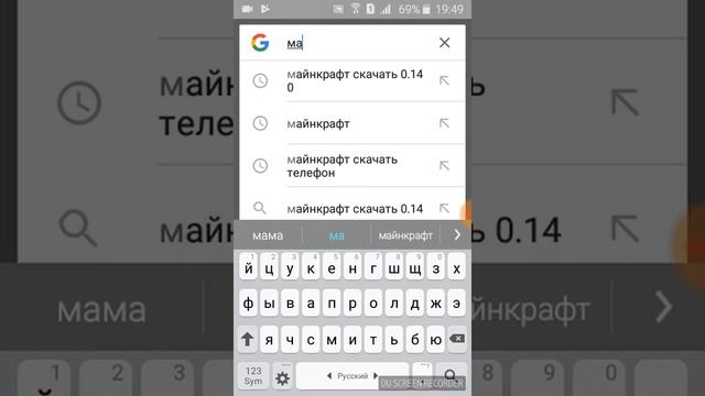 Как скачать майнкрафт бесплатно на телефон бесплатно  часть 2