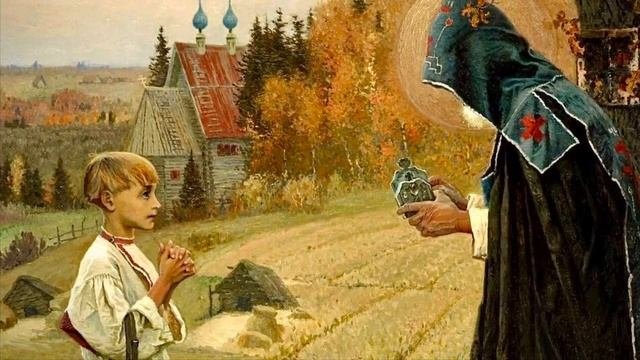 Детские годы пр.отца нашего Сергия Радонежского Чудотворца ?детство русских святых