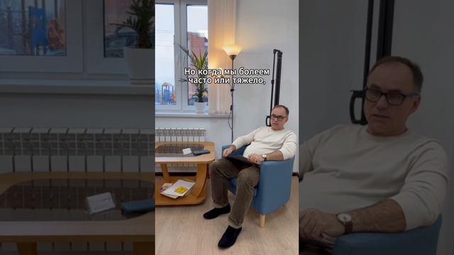 Как бороться со страхом болезни?