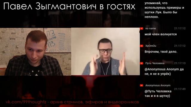 Звонов и Зыгмантович про манипулирование
