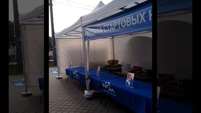 ЭВОКОМ ПОЛУМАРАФОН ТУЛА. 11/08/2024.