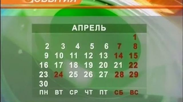 «Родительский день» в области будет нерабочим