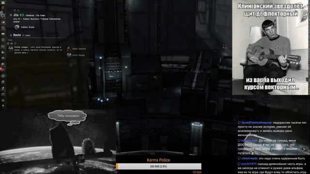 Прямая трансляция пользователя EVE ONLINE с нуля!