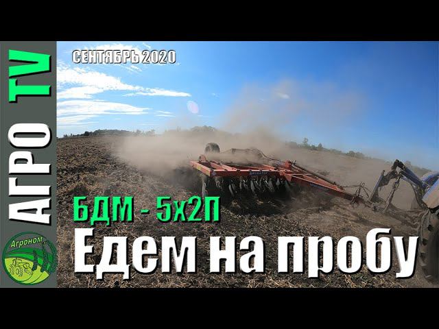 Едем-едем в соседнее село Клип
