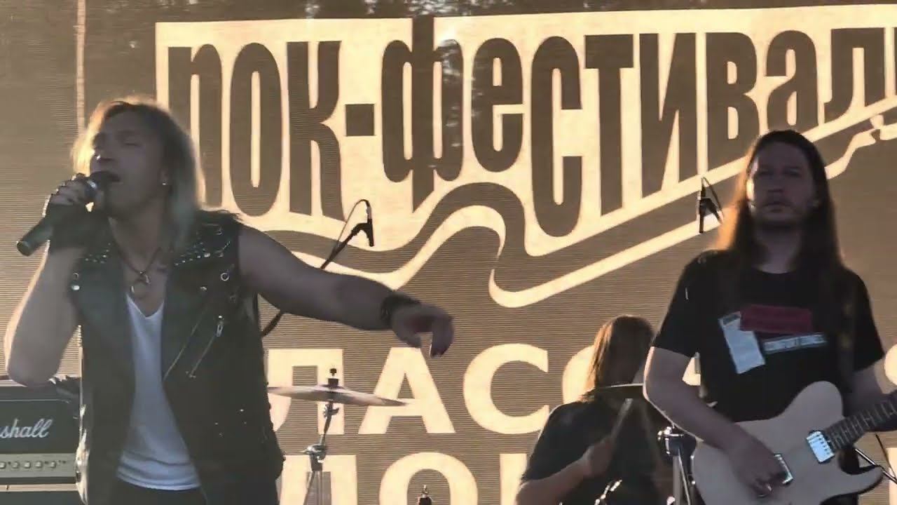 Гран-КуражЪ - Бессмертна ложь ("Классная Площадь", 06.07.2024)