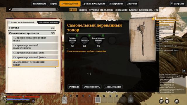 Новая выживалка в сказочных мирах | Nightingale