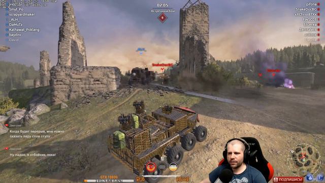 📢 Crossout - опасный металлолом , Стрим