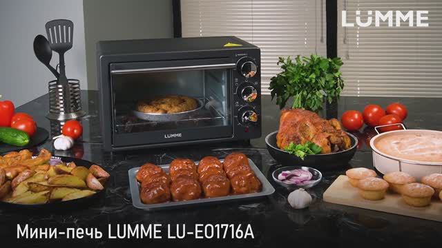 Мини-печь LUMME LU-EO1716A