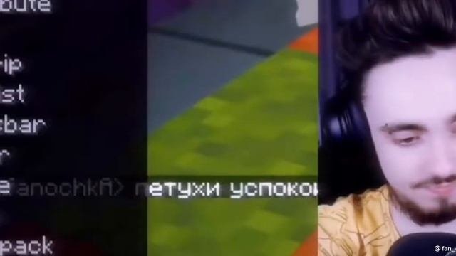 Эдисон Перец смешные моменты в Амонг Ас