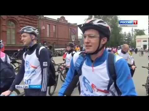 Велопробег 2017 - Газпром трансгаз Томск