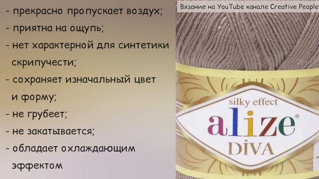 Вязание спицами. Ажурный джемпер. Показ изделия. Пряжа Alize Diva.