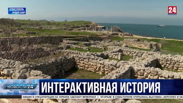 В Херсонесе Таврическом работают над созданием молодёжных программ в рамках «Пушкинской карты»