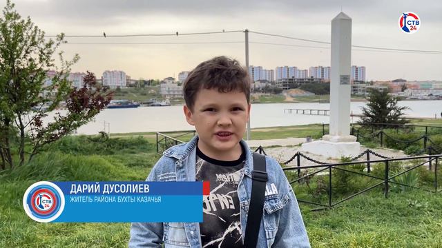 Жители Севастополя голосуют за благоустройство территорий (Дежурный по городу. 21 апреля 2024)
