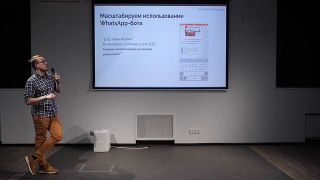 Лидогенерация в мессенджерах