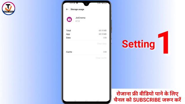 Jio cinema app se video kaise download karen || How to download video from jiocinema