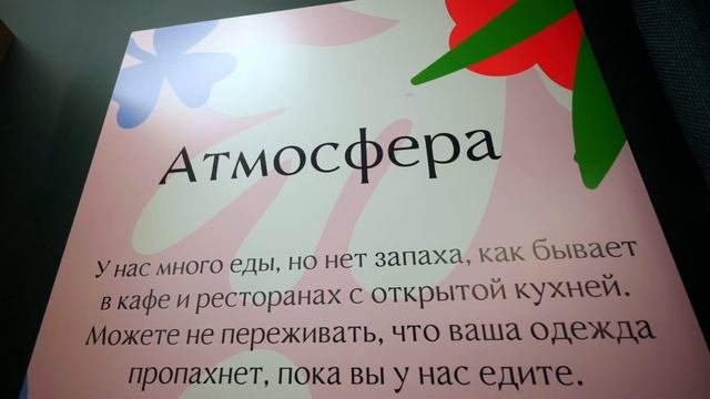 Открытие магазина на Челюскинцев 1062 Екатеринбург