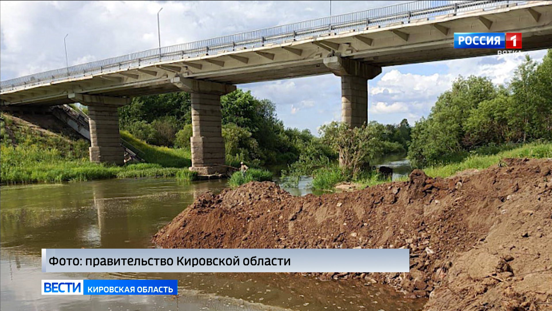 В Кировской области ремонтируют один из жизненно важных мостов