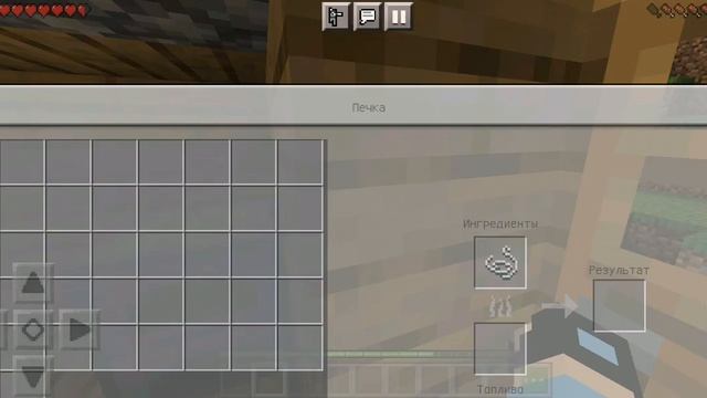 Майнкрафт но без буквы б #майнкрафт.