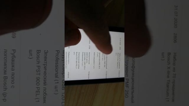 iPhone XR коралловый, подарок от Buderus по партнёрской программе ?