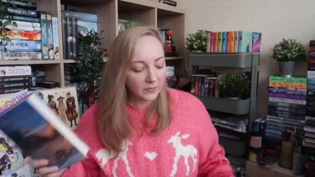 КНИЖНЫЕ ПОКУПКИ ? ЧИТАЮ СЕЙЧАС ✨