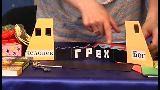 Ключ.