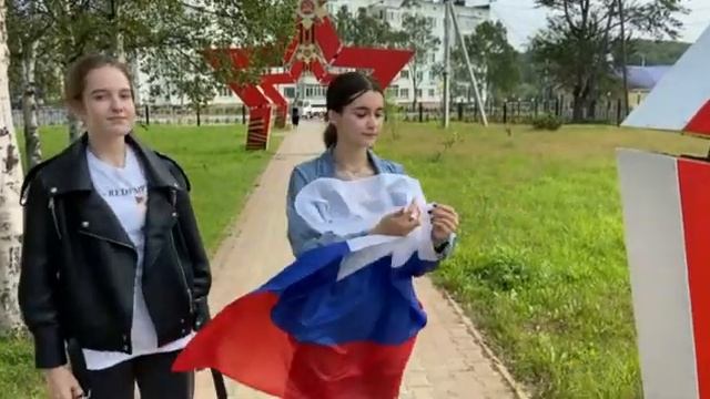 22 августа 2021 — День государственного флага РФ