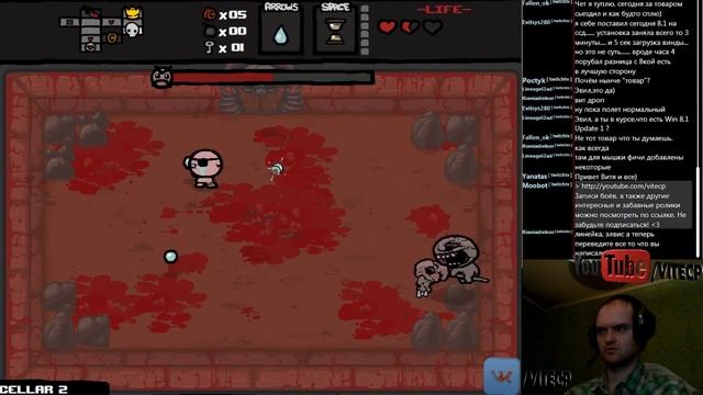 The Binding of Isaac 23 "Как умеет троллить Айзек, как умеет рачить Витя"