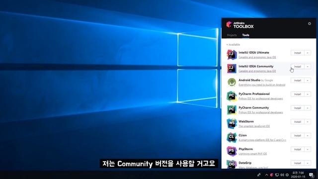 윈도우에서 JAVA 설치하기 [어렵지만 쉬운 자바 강의: 입문편]
