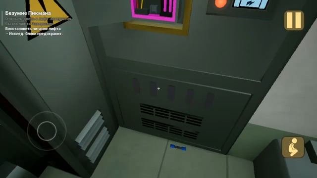Прохождение игры The Baby In Yellow. МАЛЕЦ ИЗ АДА.