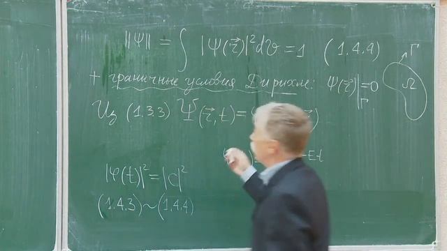 Квантовая механика, Суханов Л.П., Лекция 02, 10.09.20